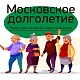 «Долголетов» из Дорогомилова приглашают на занятия по рисованию