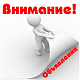 Ребят из Дорогомилова приглашают в секцию спортивного туризма
