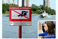 Знаки у воды: как они помогают спасателям прийти на помощь